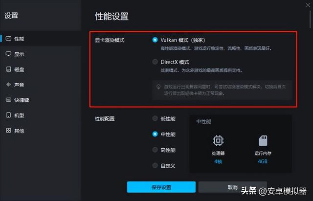 空之勇者手游什么时候公测