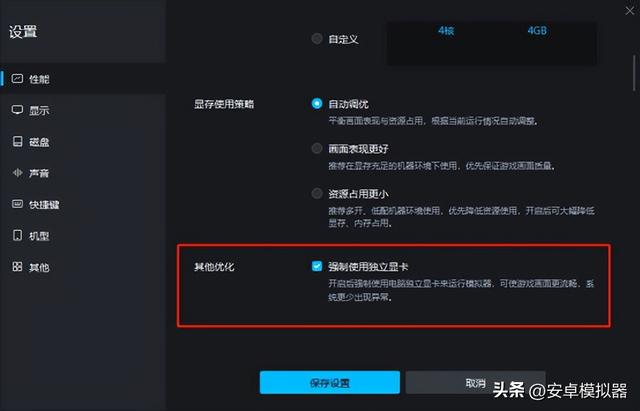 空之勇者手游什么时候公测