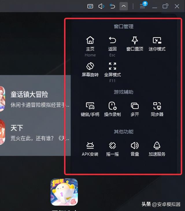 空之勇者手游什么时候公测