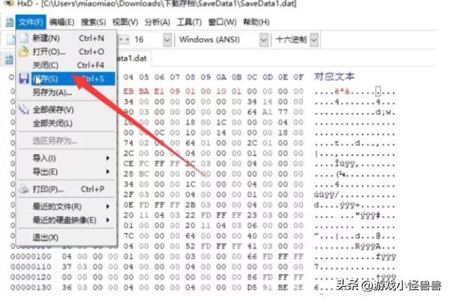 揭秘碧蓝幻想Relink单机存档