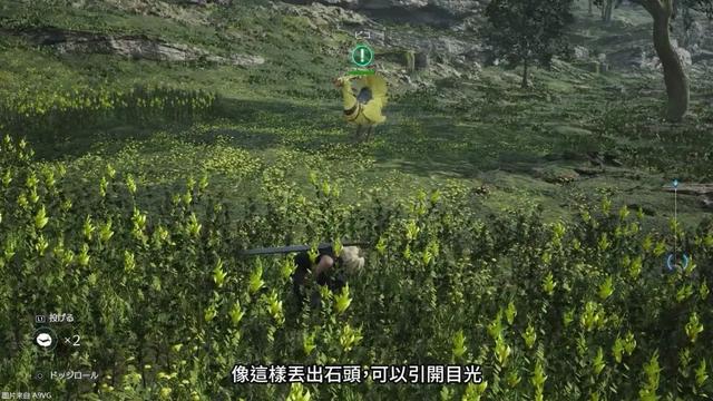 最终幻想7重生坚实火箭炮