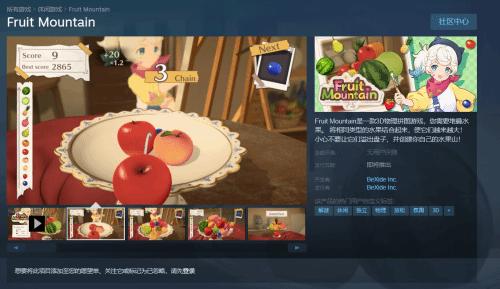 3D版合成大西瓜，3D版大西瓜登陆Steam即将发售