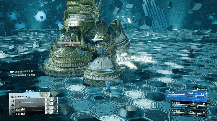 最终幻想7重生进入更广阔的世界