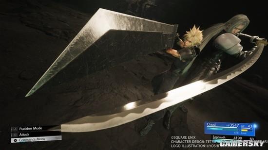 最终幻想7重生丝滑剑