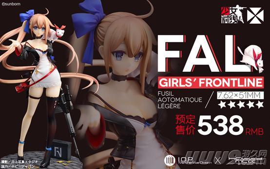 少女前线FAL图片，360°美颜新作震撼全球开订