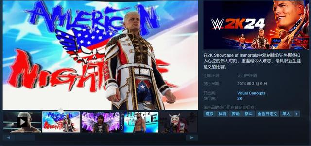 wwe2k24有中文吗，WWE 2K24 国区Steam售价199元