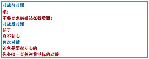 口袋妖怪究极绿宝石一周目攻略