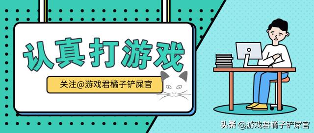 家国梦手游金币家国梦，人民日报推荐最正能量手游玩懂了