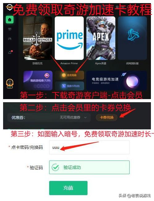 游戏王MD最新中文汉化流程