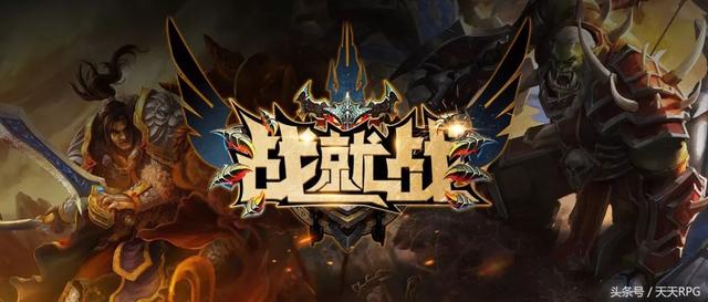 战就战rpgpve4难度，攻略制霸RPG三巨头