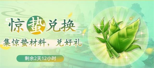 云天河幻境试炼攻略