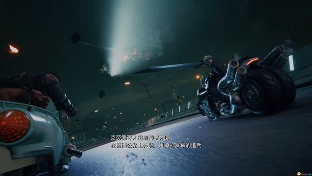 最终幻想7重生通往明天的生机任务