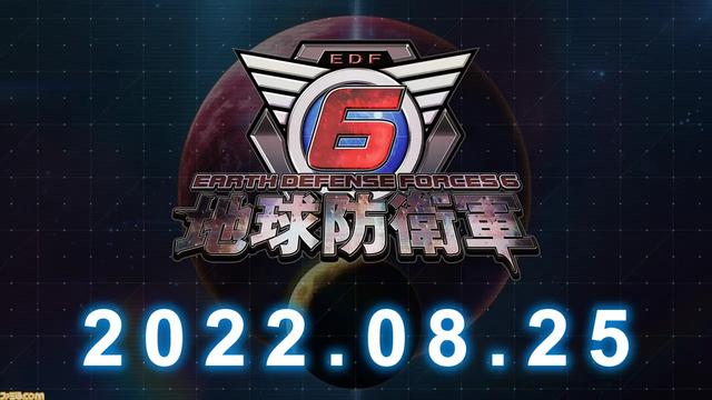 EDF6发售时间，8月25日地球防卫军6加入光荣发售