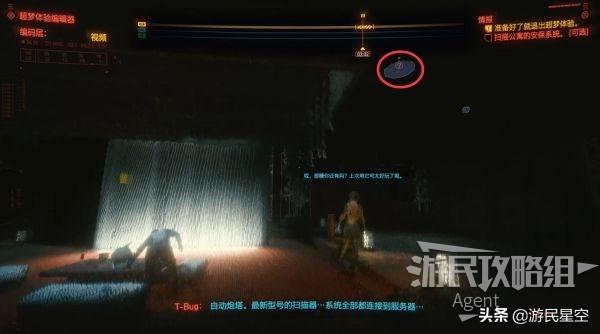 朋克2077主线扬名立万通过流程