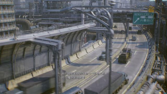 最终幻想7重生通往明天的生机任务