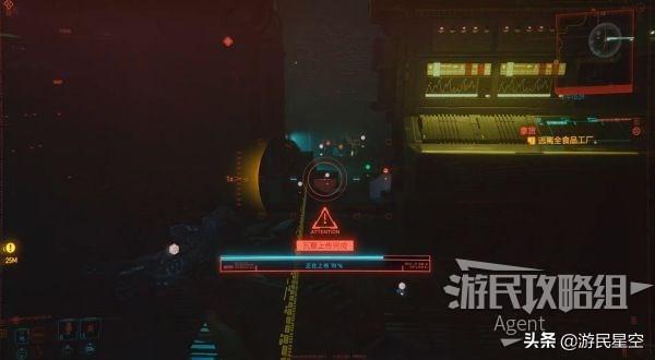 朋克2077主线扬名立万通过流程