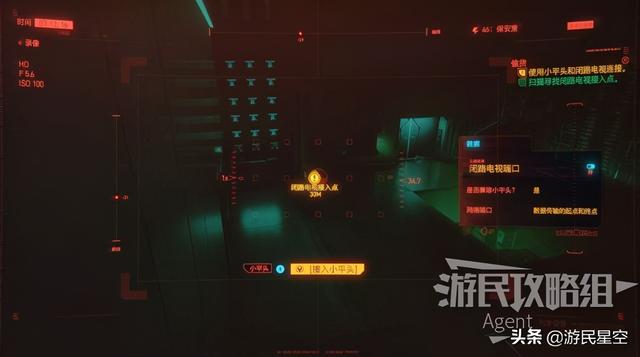 朋克2077主线扬名立万通过流程