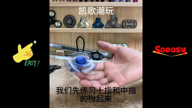 指尖陀螺游戏玩法