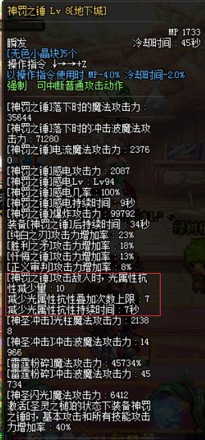 DNF魔兽副本属性强化，DNF魔兽副本最大收益攻略分享