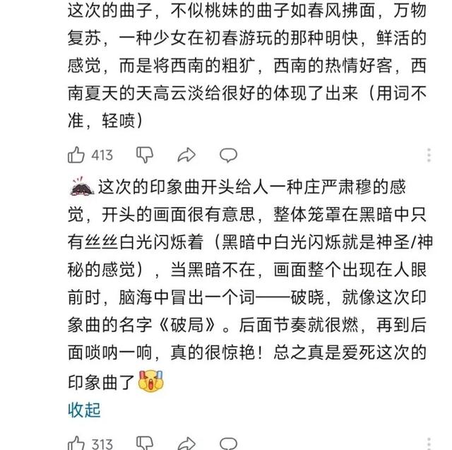 物华弥新什么时候公测