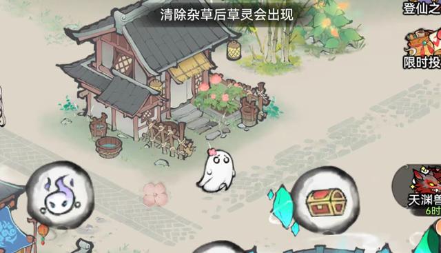 最强祖师宗门完美布局效果图