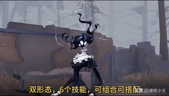 第五人格新监管者时空之影