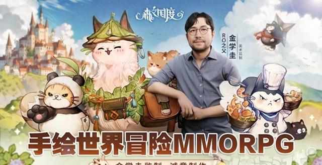 森之国度自由交易方法，玩家磕头硬塞泡菜RO之父MMORPG公测