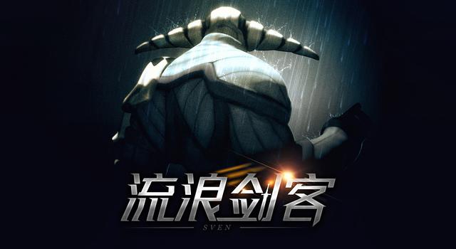 DOTA巨魔战将出装顺序