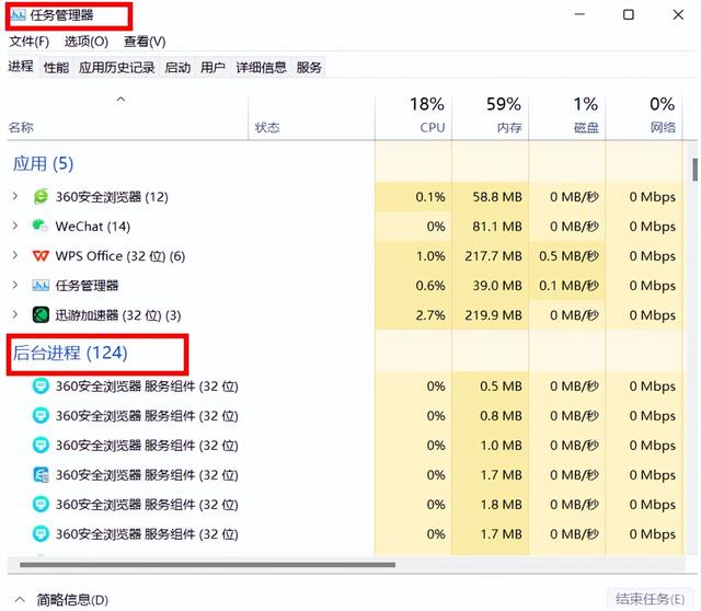 碧海黑帆优化掉帧工具分享