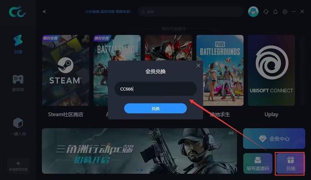 steam低价查询功能上线