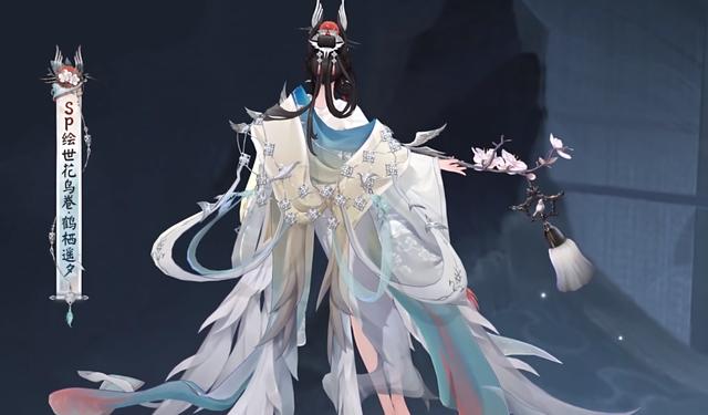 阴阳师绘世花鸟卷典藏皮肤