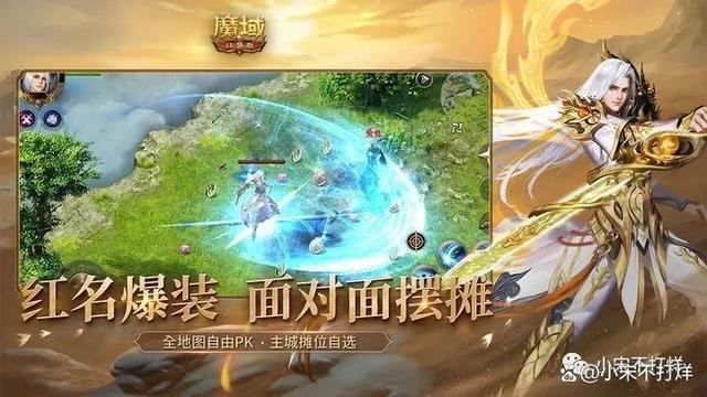 魔域口袋版最新兑换码大全