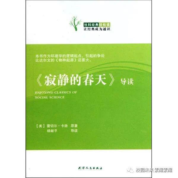 星球重启寂静的春天玩法，2020震撼暂停手中键