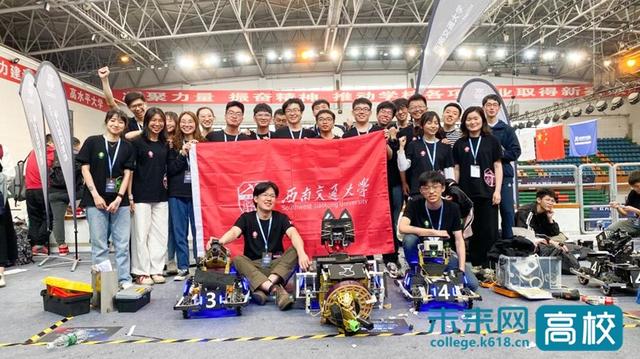 机甲大师高校联盟赛含金量，西南交通大学荣获全国机器人大赛冠军