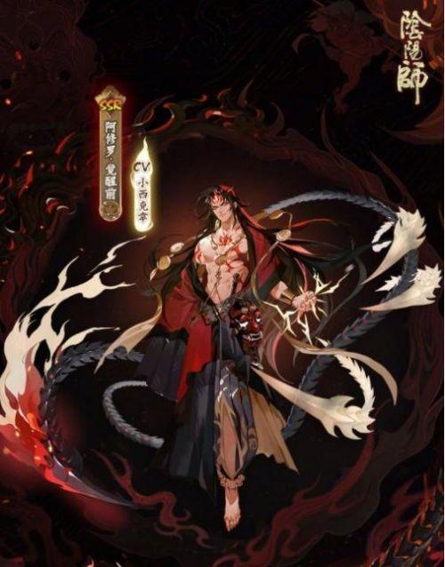 阴阳师阿修罗上线时间