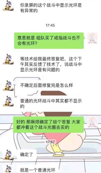 梦幻西游炽麒麟怎么得