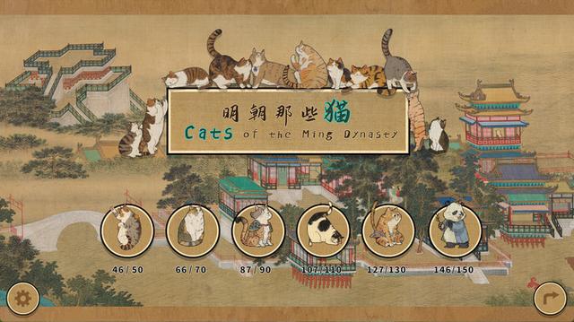 明朝那些猫上架steam，明朝猫咪互动Steam历史