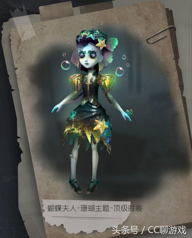 第五人格免费获取调香师