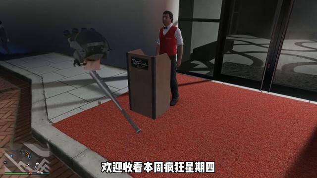 gta5佩里科岛冷却时间