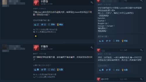 崩坏3steam版数据互通吗