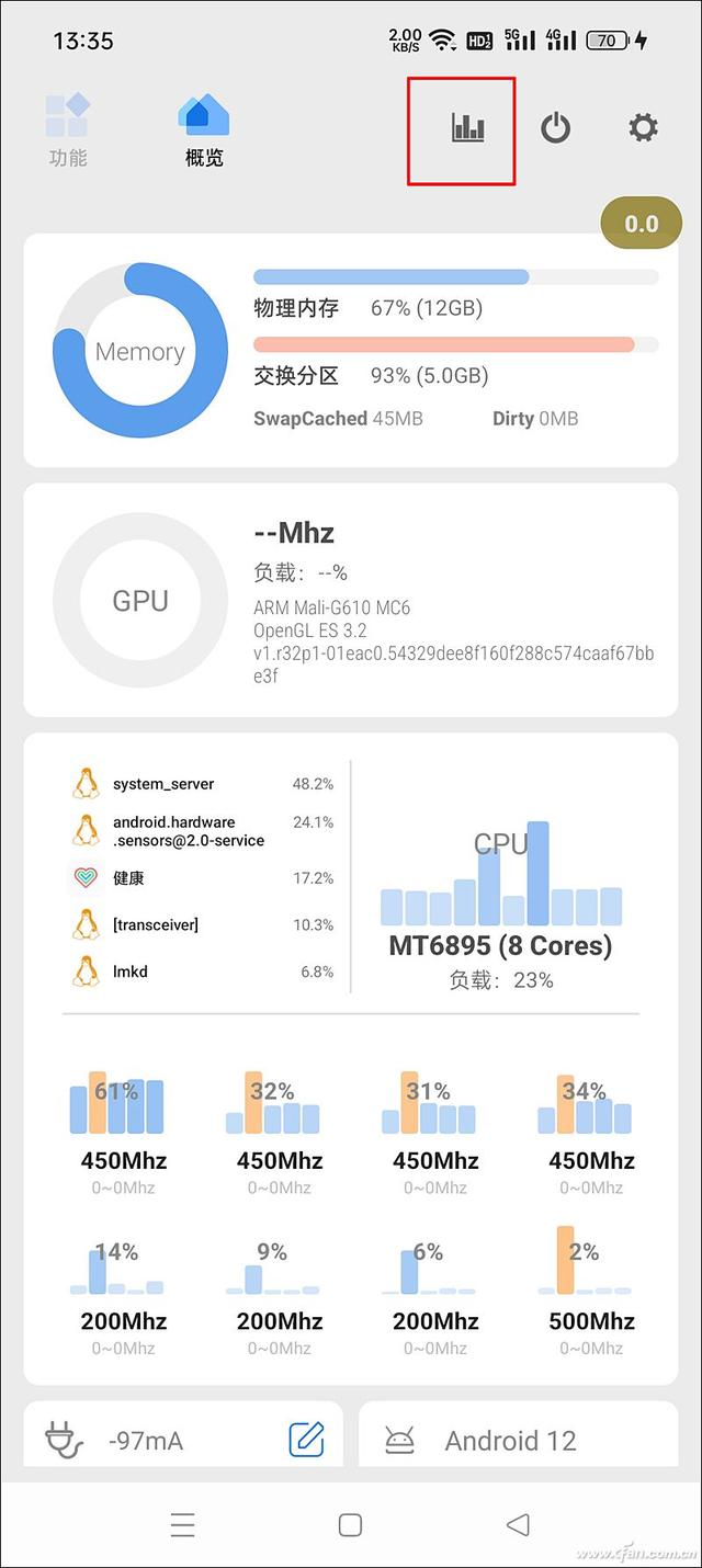 原神怎么开实时帧率