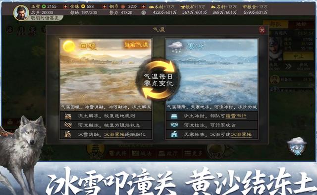 三国志战略版强势开荒阵容