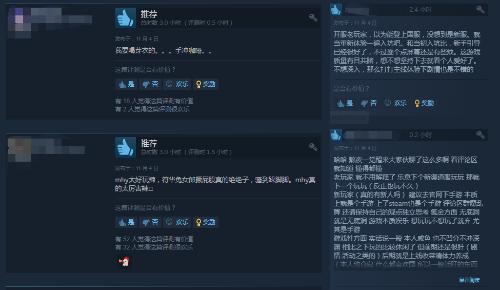 崩坏3steam版数据互通吗