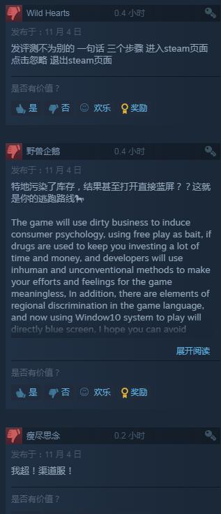 崩坏3steam版数据互通吗