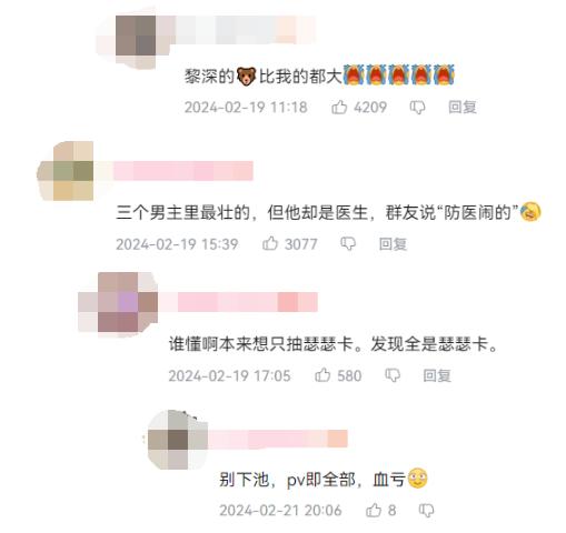 鸣潮什么时候测试