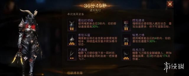 不朽猎魔人憎恨普攻流怎么玩