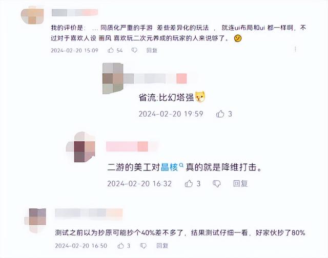 鸣潮什么时候测试