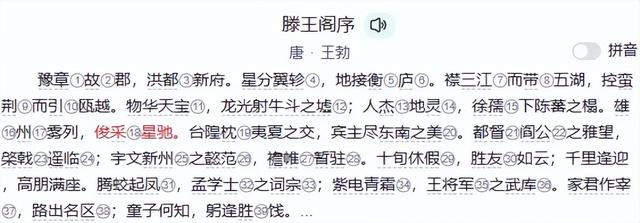 咸鱼之王新活动极速冰雕