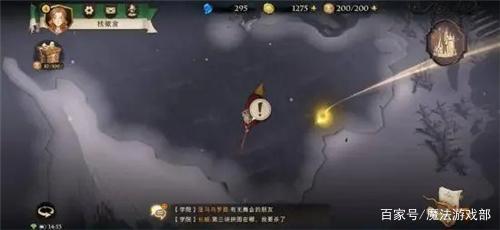 哈利波特魔法觉醒寻宝玩法