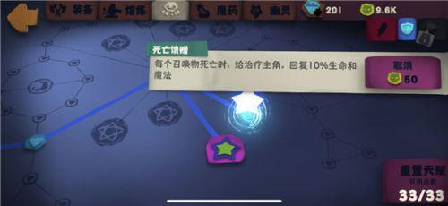 独奏骑士s11赛季流派怎么搭配